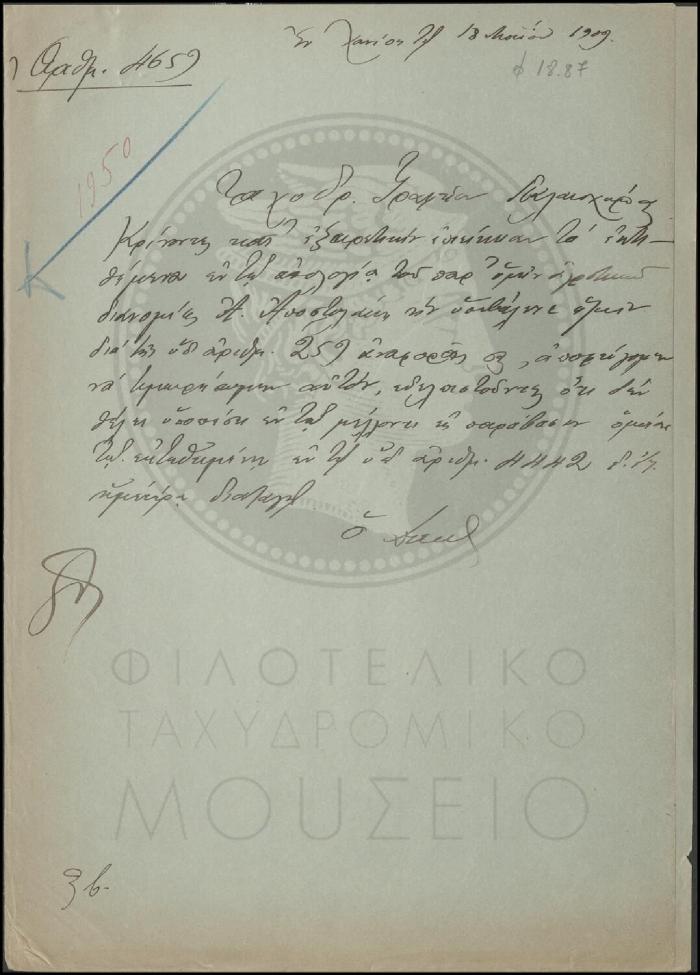 Φ18-87