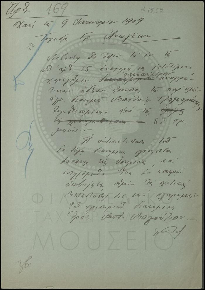Φ18-52