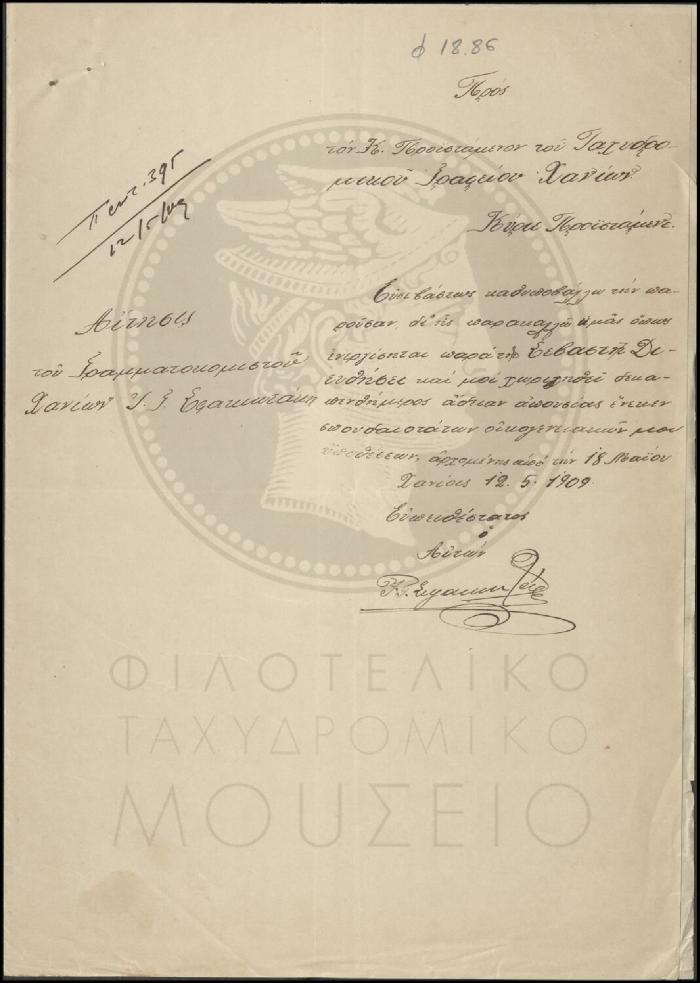 Φ18-86