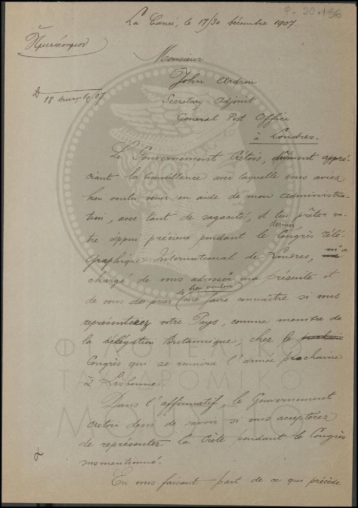 Φ20-156-1