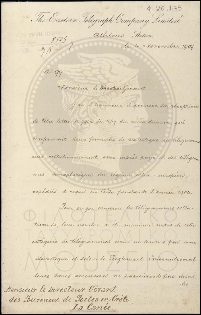 Φ20-135-1