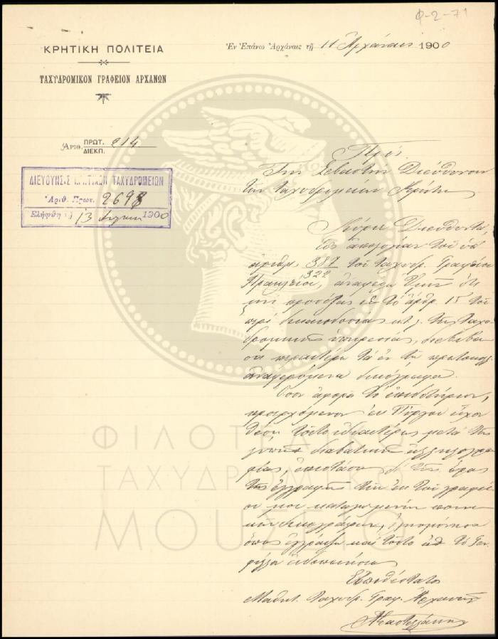 Φ2-71