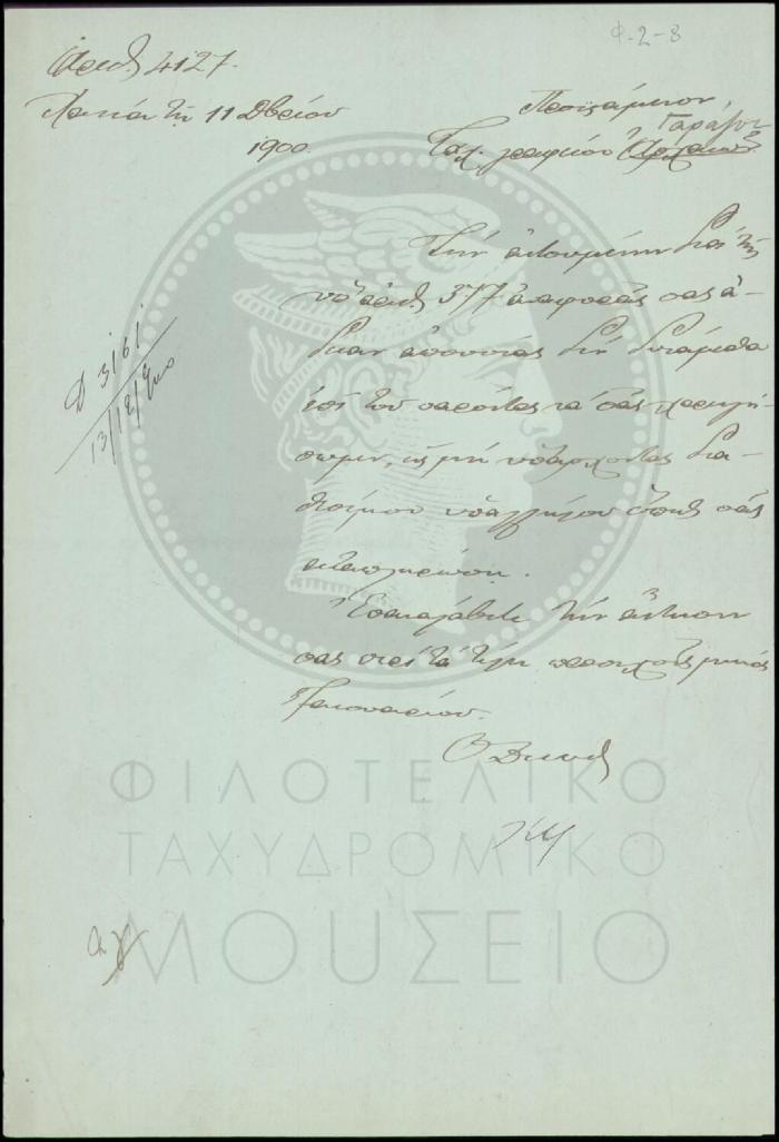 Φ2-8
