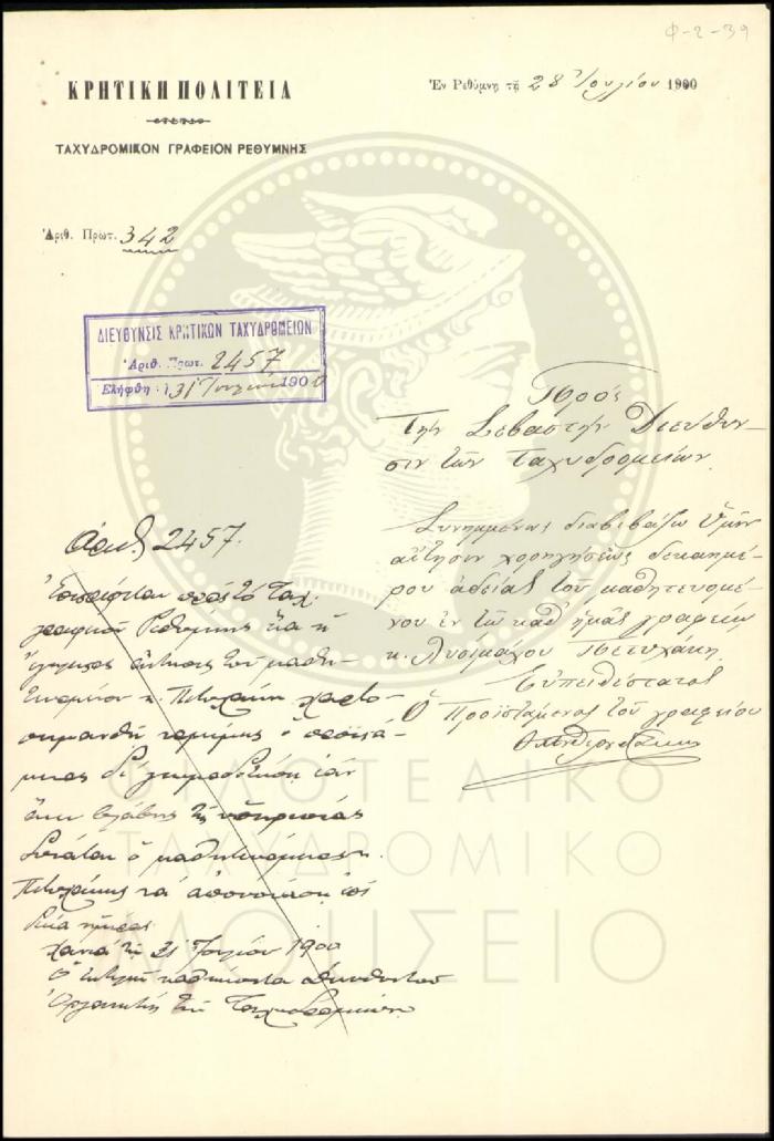 Φ2-39