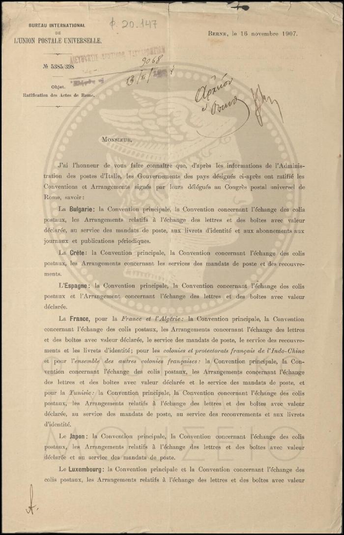 Φ20-147-1