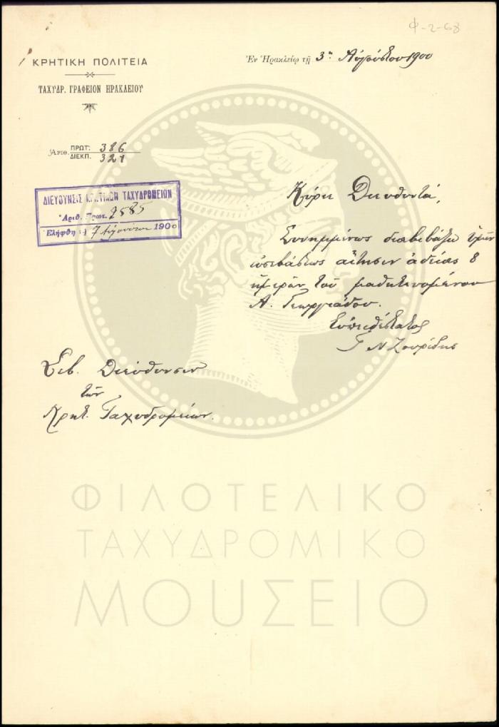 Φ2-68