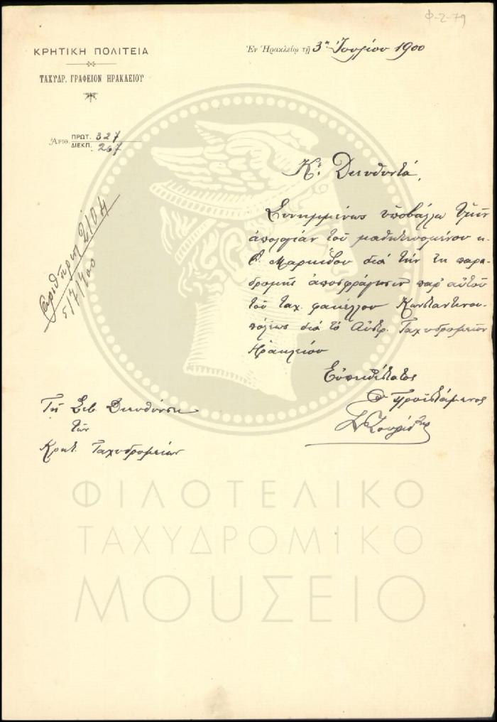 Φ2-79