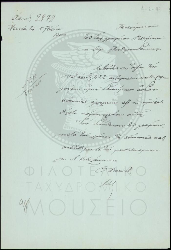 Φ2-46