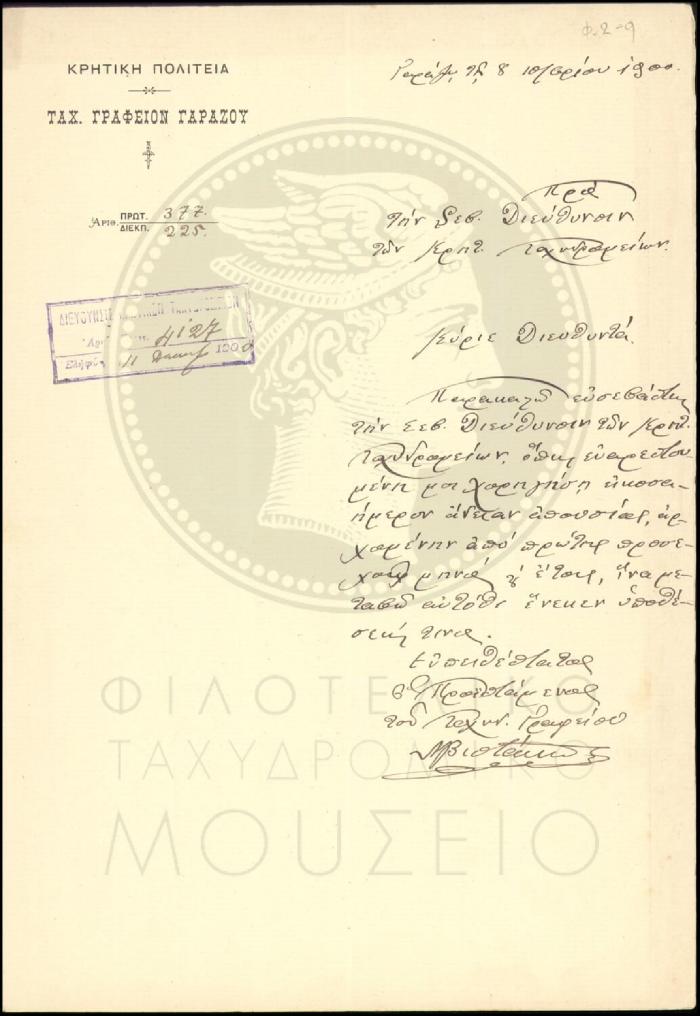 Φ2-9