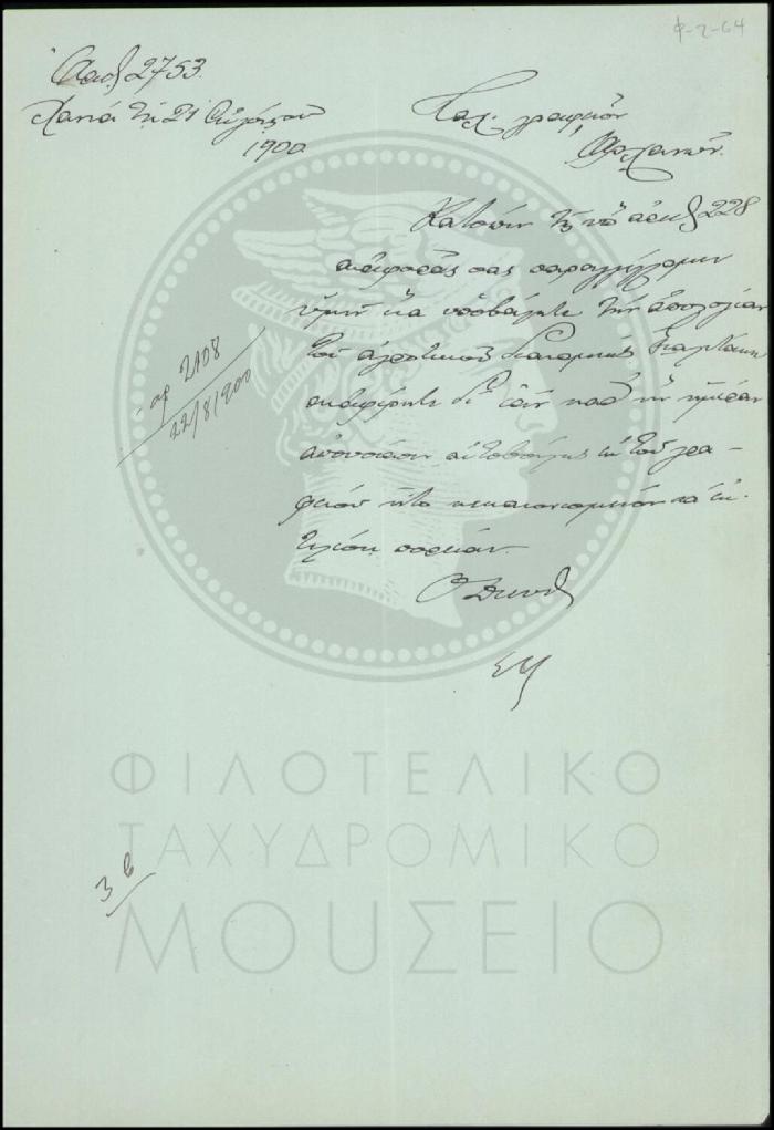 Φ2-64