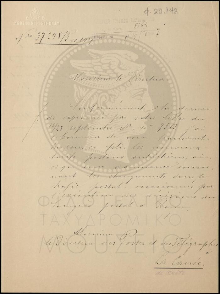 Φ20-142-1
