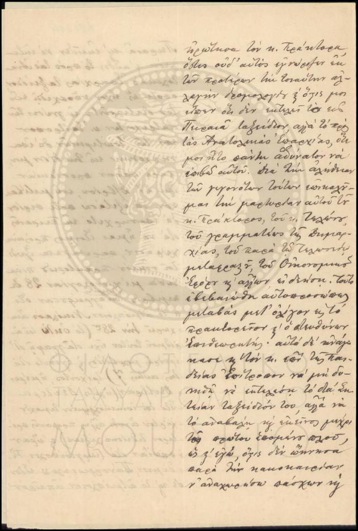 Φ21-104