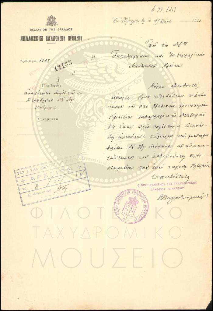 Φ21-141