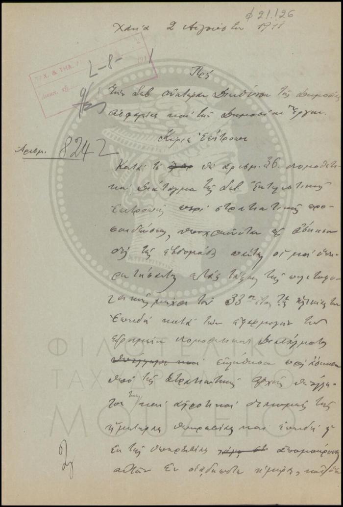 Φ21-126