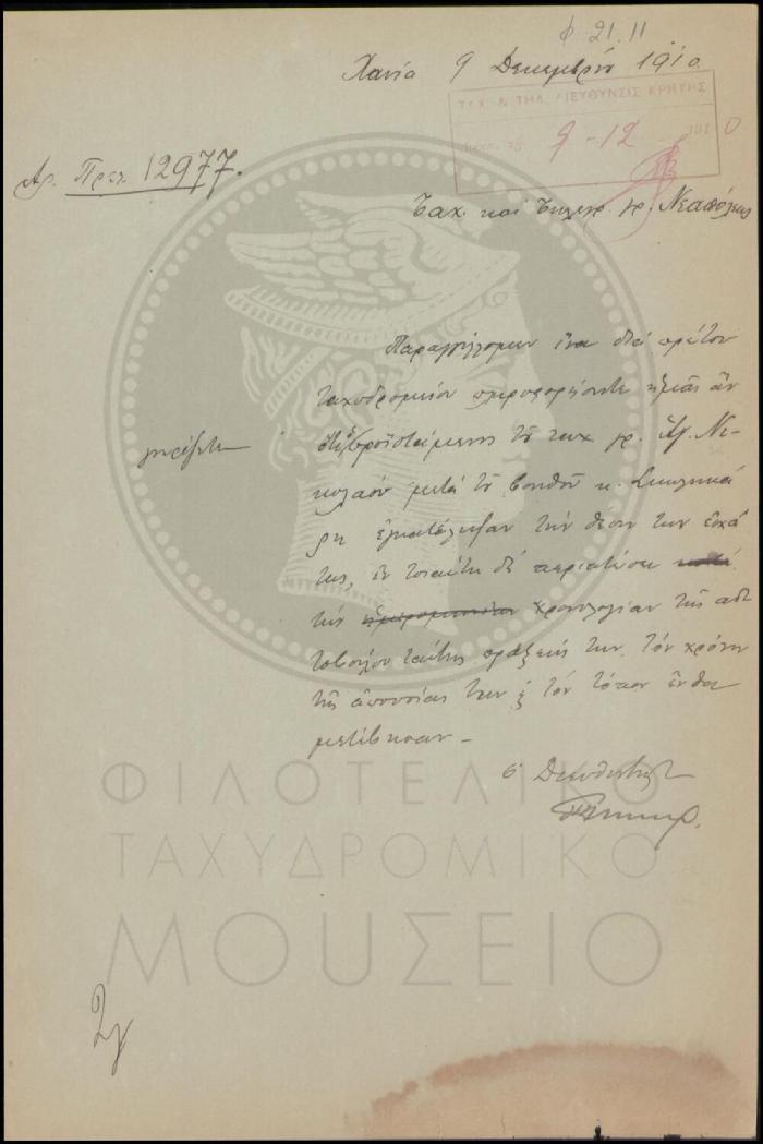 Φ21-11