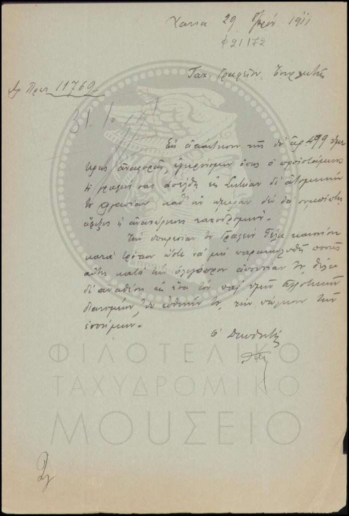 Φ21-172