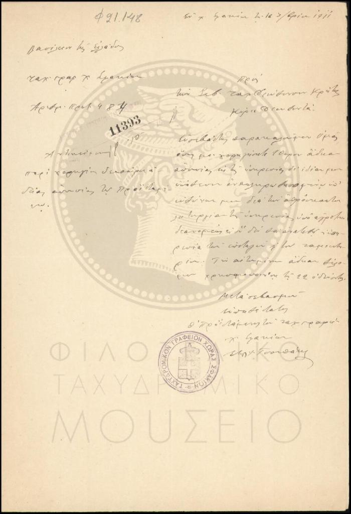 Φ21-148