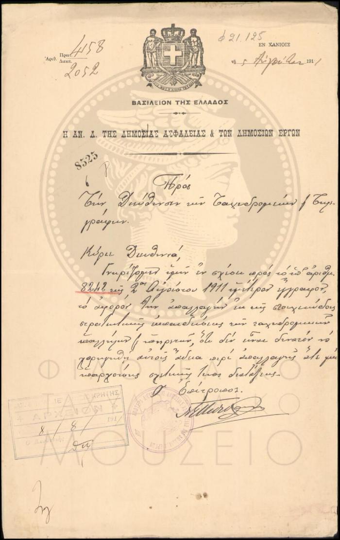 Φ21-125
