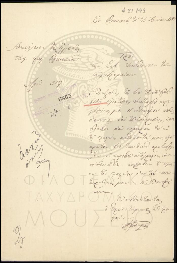 Φ21-149