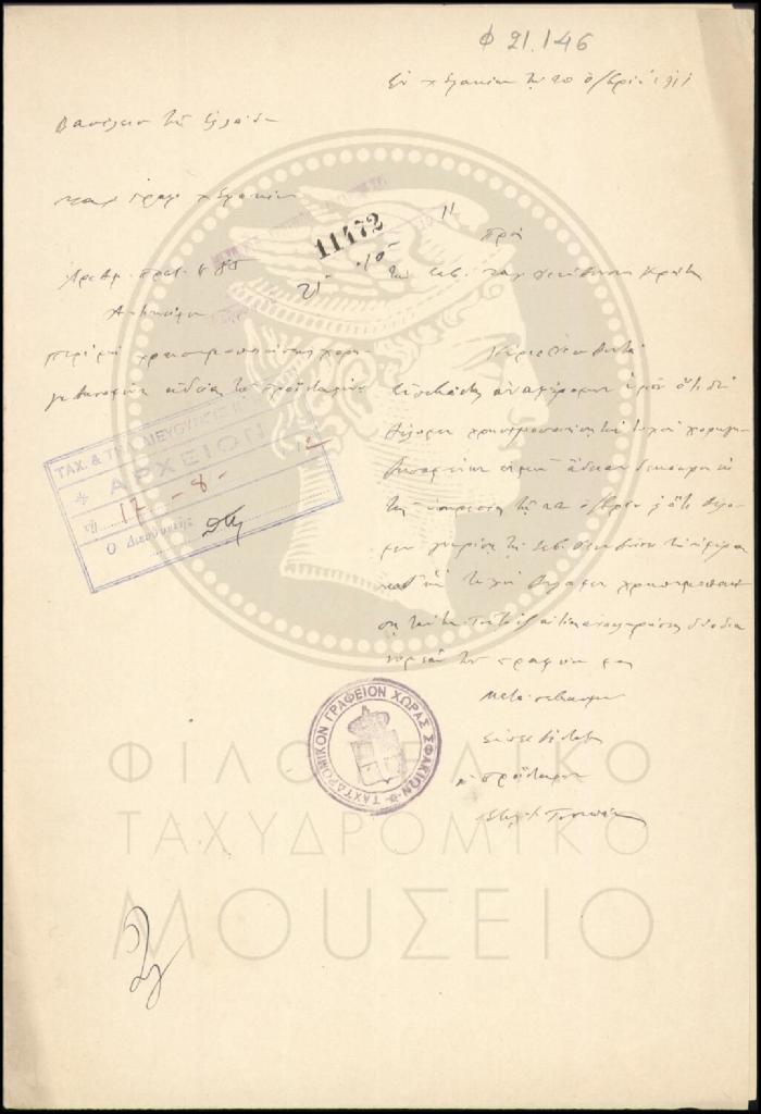 Φ21-146