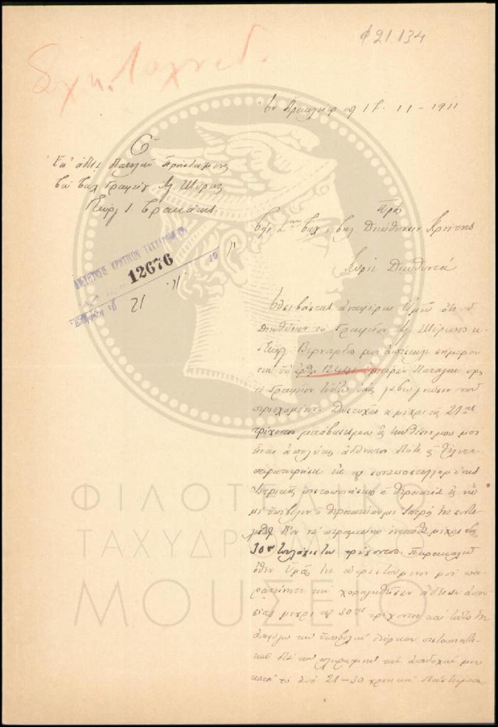 Φ21-134