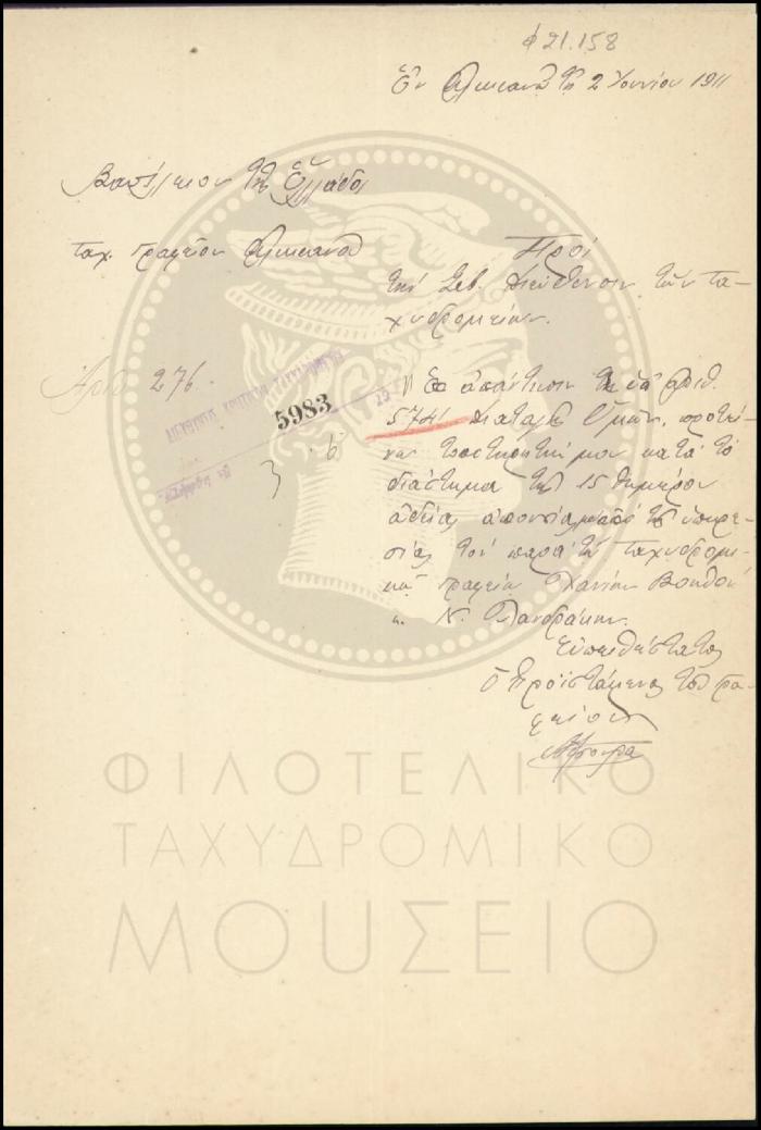 Φ21-158