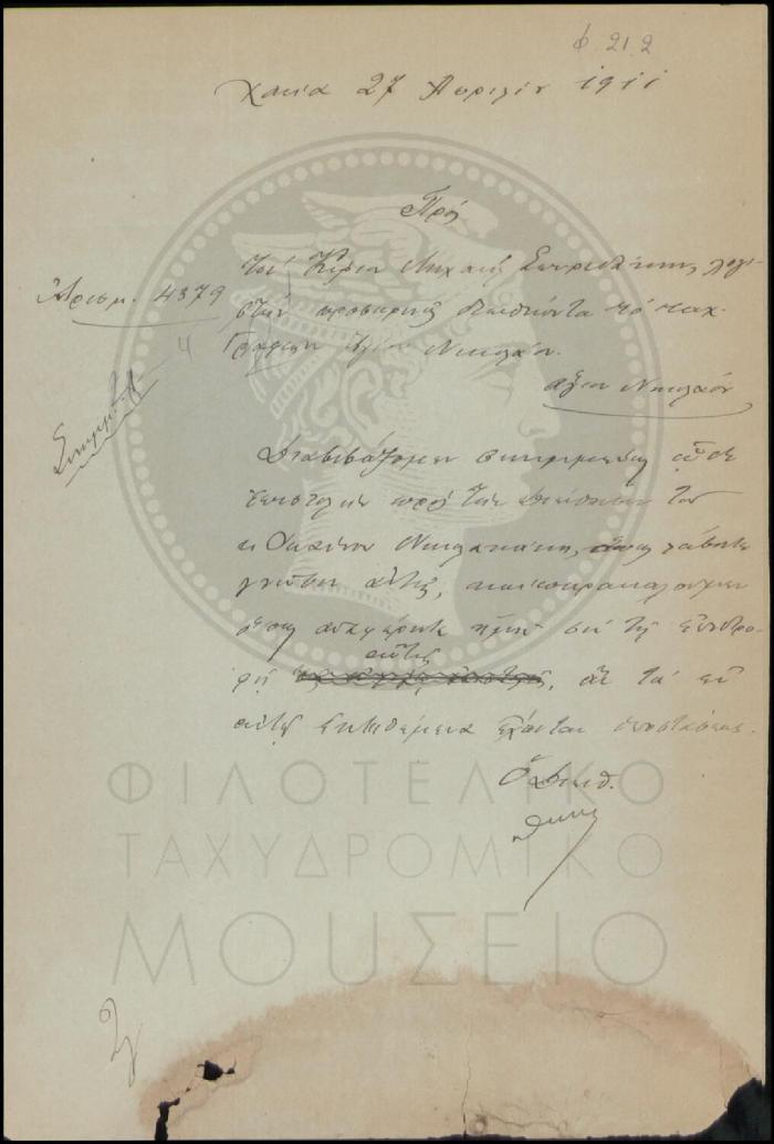Φ21-2