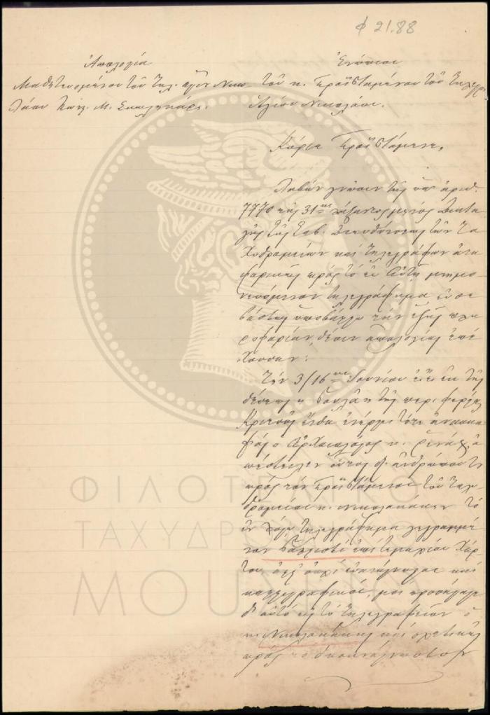 Φ21-88