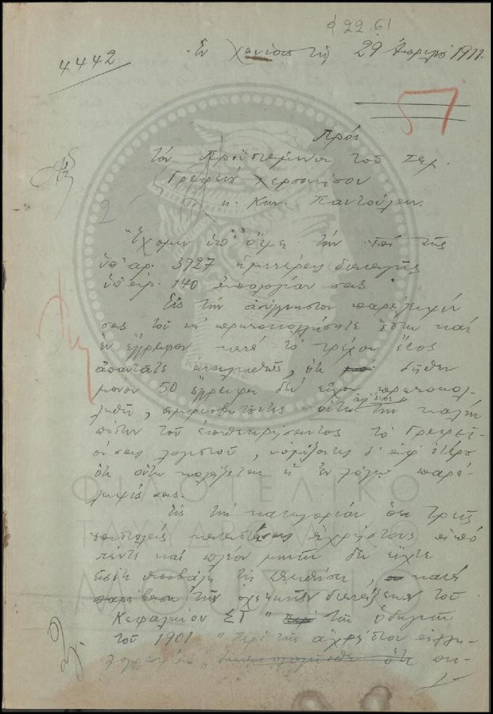 Φ22-61