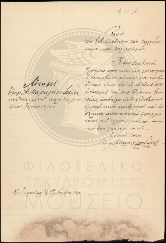 Φ21-37