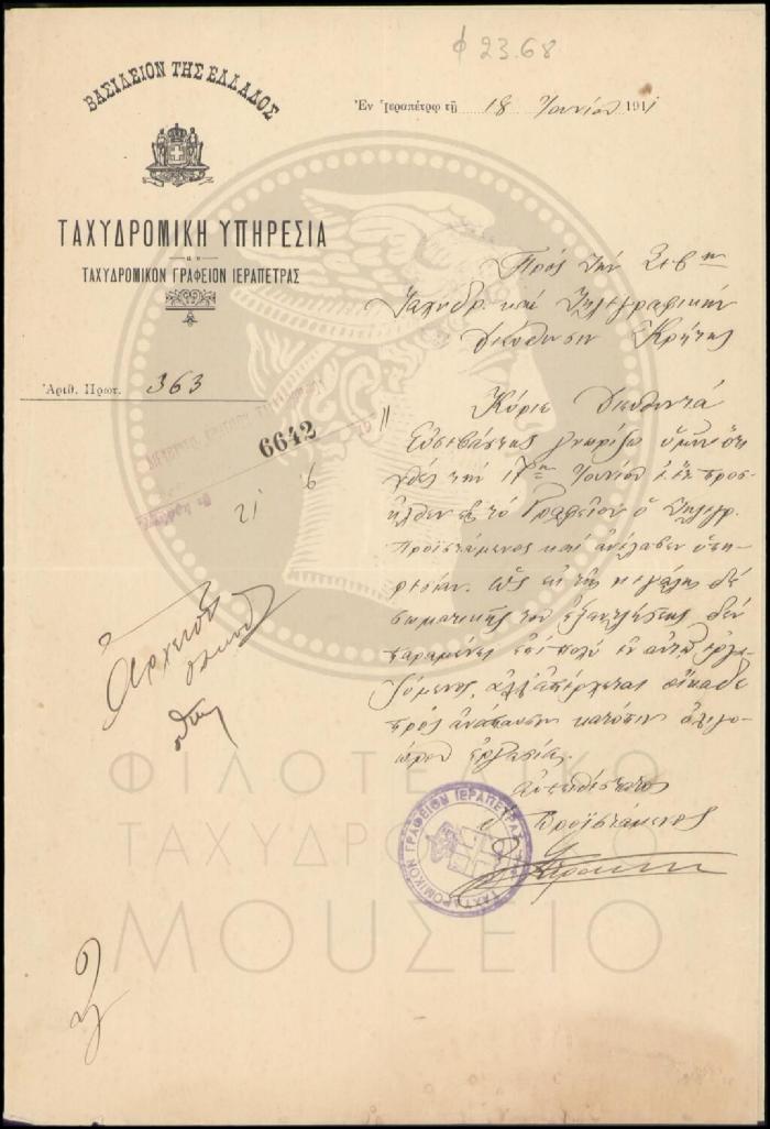 Φ23-68