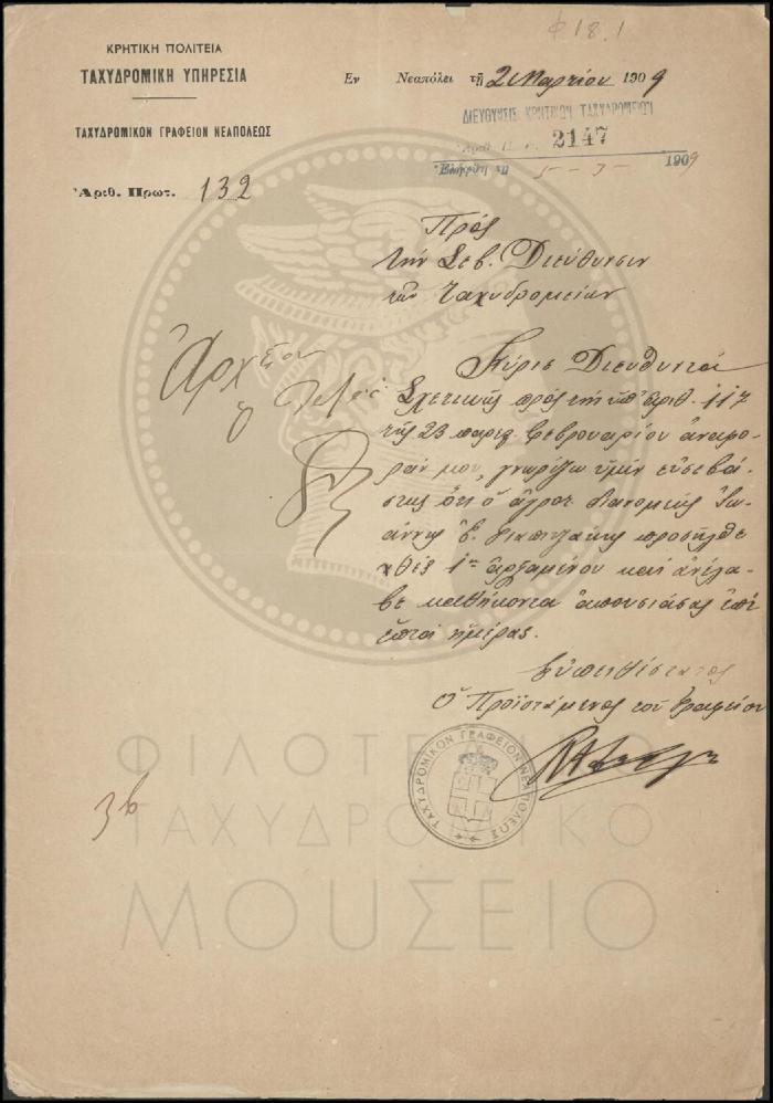 Φ18-1