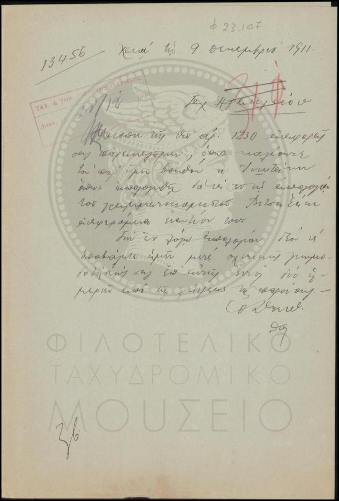 Φ23-107