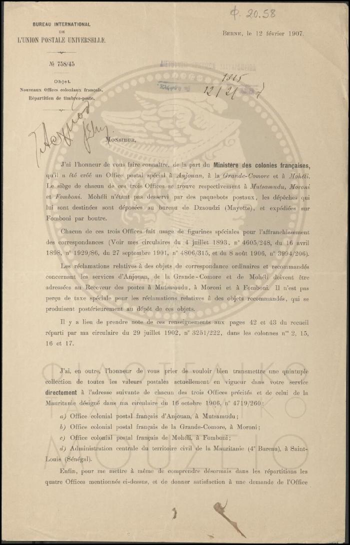 Φ20-58-1