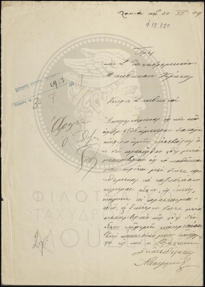 Φ18-180