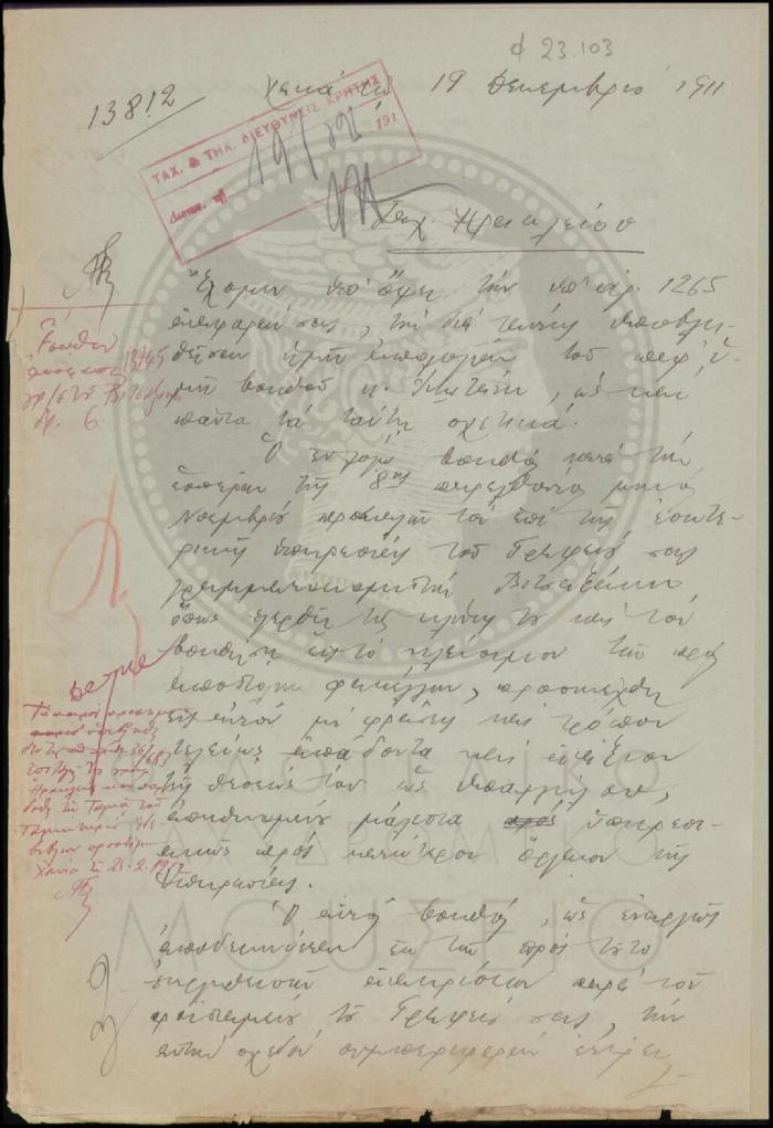 Φ23-103