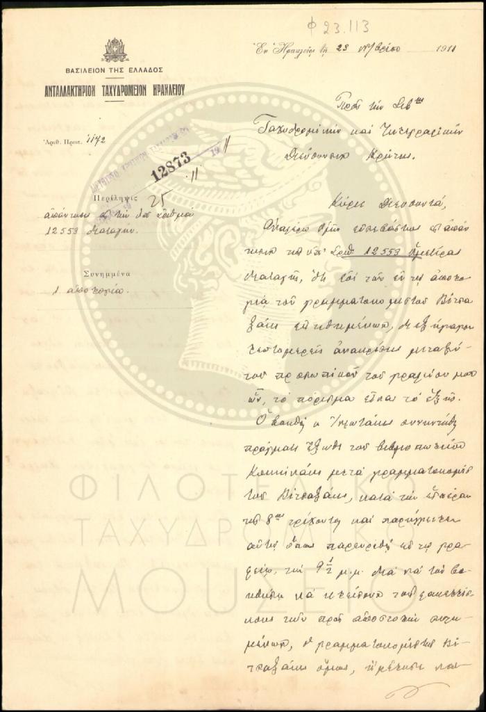 Φ23-113