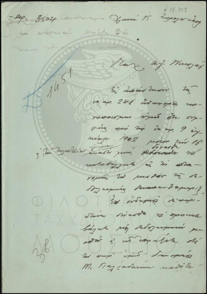 Φ18-109