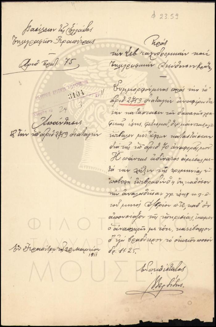 Φ23-59