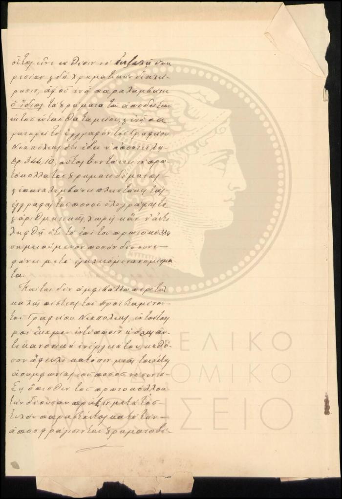 Φ23-101