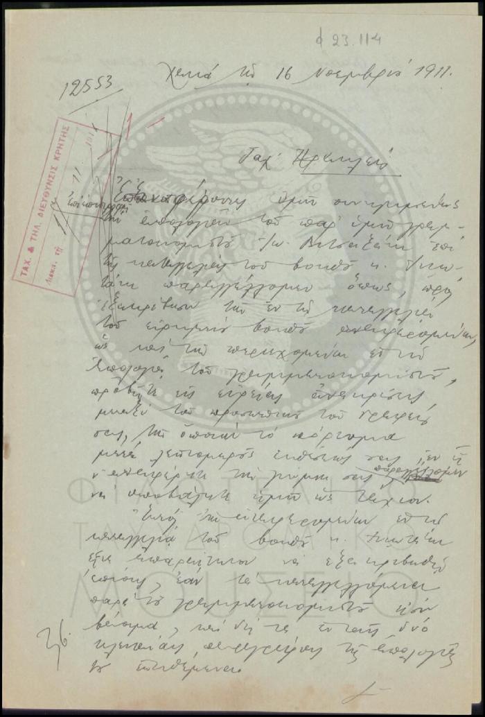 Φ23-114
