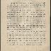 Φ20-75-1_result;Φ20-75-1
