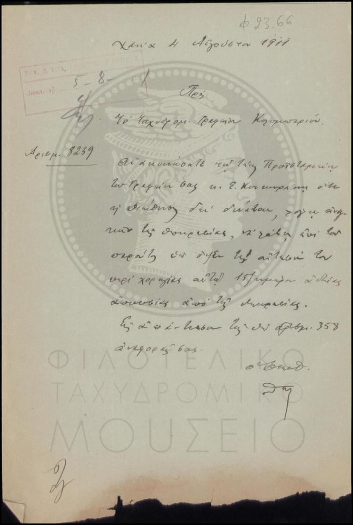 Φ23-66