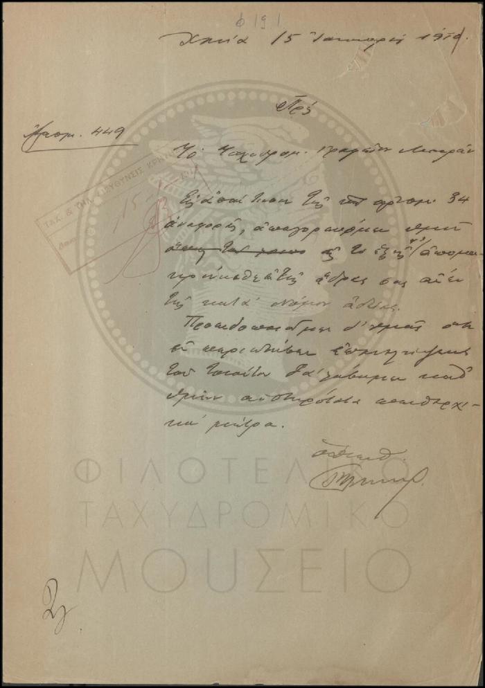 Φ19-1