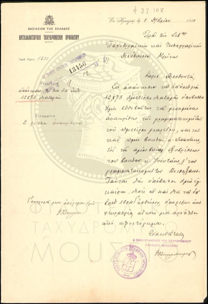 Φ23-108