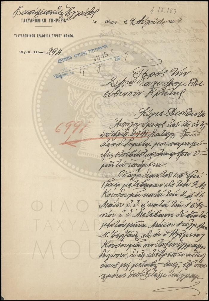 Φ18-183
