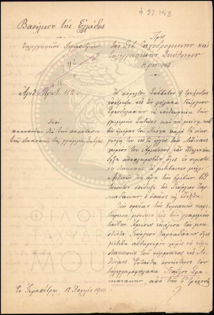 Φ23-148