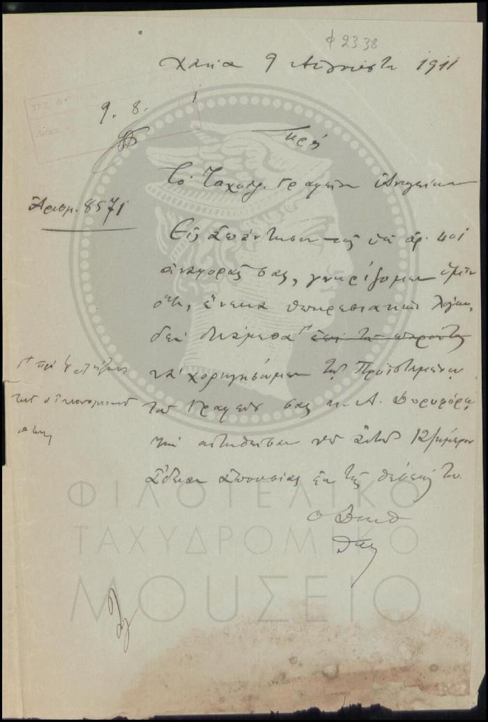 Φ23-38