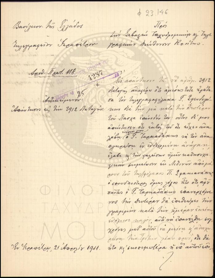 Φ23-146