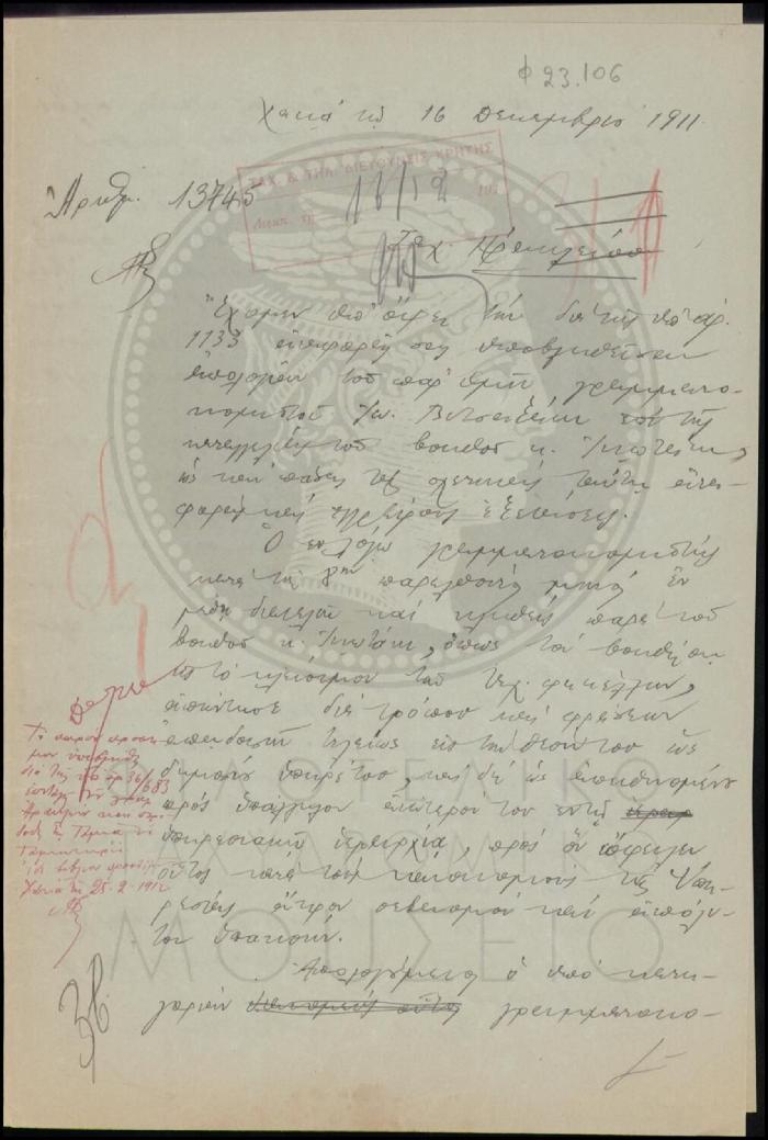 Φ23-106